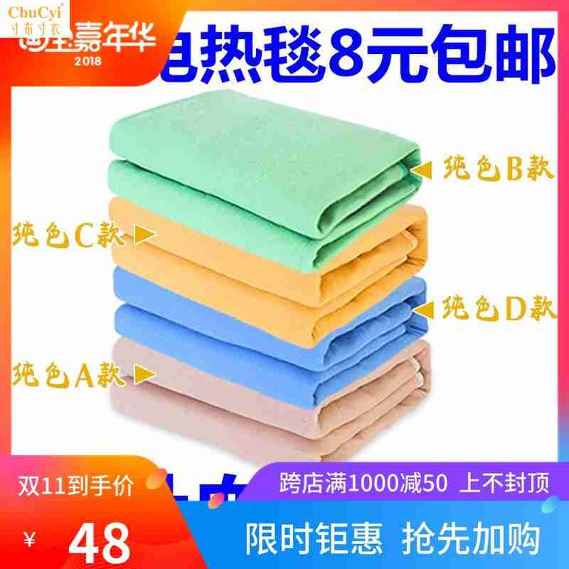 Electric blankets Double Double control Thermoregulation waterproof college student dormitory security No radiation household dorm Electric bed Singlein the 3C Digital Accessories, Cell Phone Accessories , Phone Protection Case/Shell category - from Buy2taobao.com to provide professional Taobao agent buy service