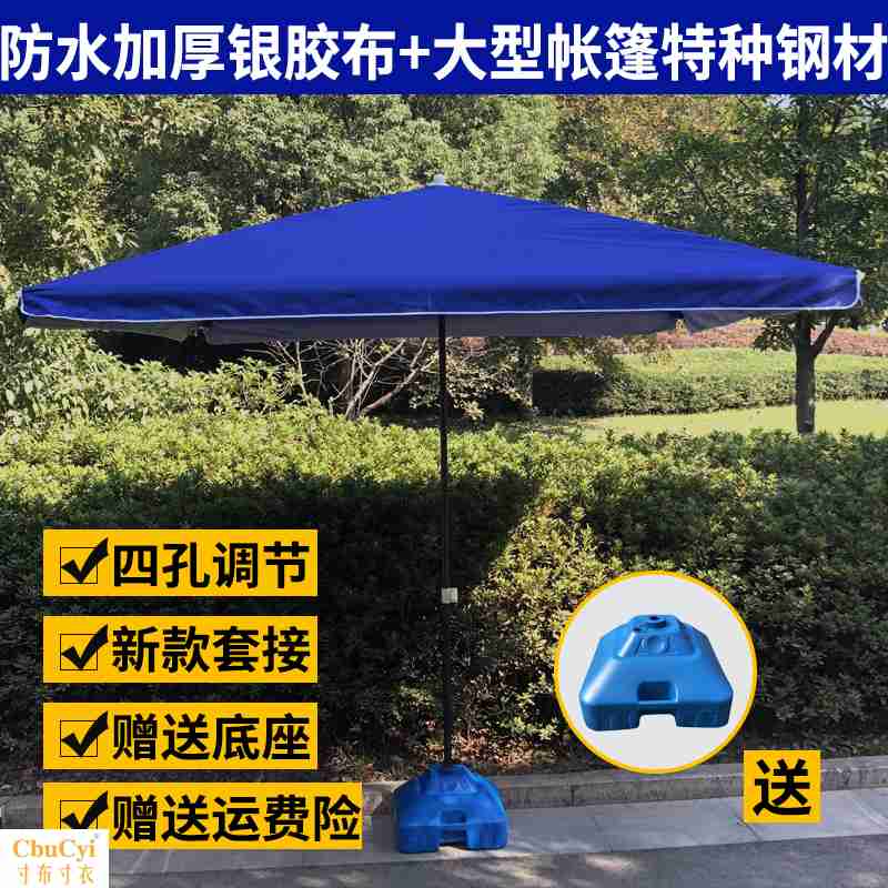 遮阳伞四方伸缩蓬防水户外棚遮阳防晒四脚仓储大棚雨伞长方形四角在类目 居家日用, 伞/雨具/防雨/防潮, 伞中 - 来自Buy2taobao.com提供专业的淘宝代购服务