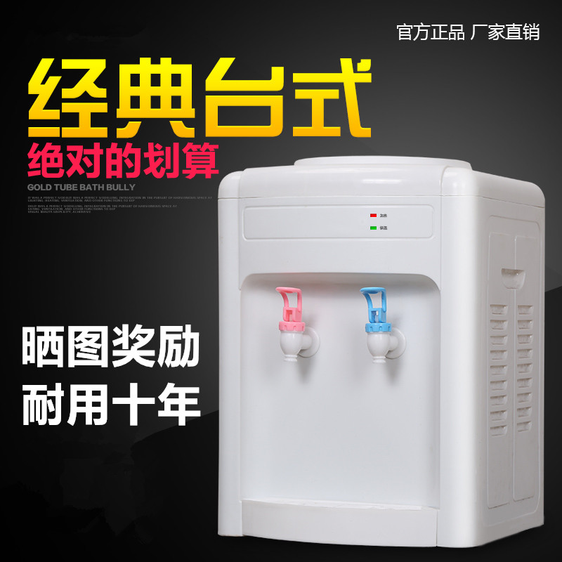 家用过滤饮水机净水器一体台式冷热迷你|ruв категории кухонные приборы, распылитель - от Buy2taobao.com для оказания профессиональной услуги покупки агента Taobao