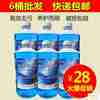 Car winter Antifreeze Glass of water summer Car Wiper water Wipers -15-25-40 Degree FCL Car winter Antifreeze Glass of water summer Car Wiper water Wipers -15-25-40 Degree FCL
