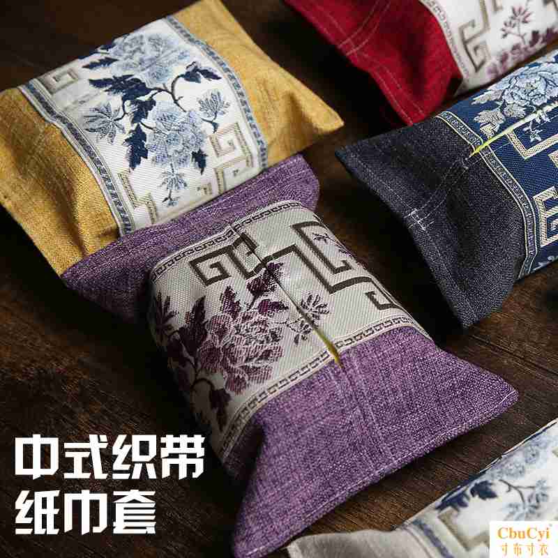 中式织带车载纸巾套客厅厕所棉麻布艺纸巾盒车载创意抽纸套卫生间在类目 收纳整理, 家庭收纳用具, 收纳套, 纸巾套中 - 来自Buy2taobao.com提供专业的淘宝代购服务