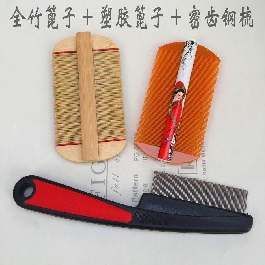 老式篦子兒童竹虱子浴室家用木梳子細頭發梳子加密寡頭長發頭上去在類目 家庭/個人清潔工具, 個人洗護清潔用具, 梳子/便攜用鏡, 梳子/化妝梳/按摩梳中 - 來自Buy2taobao.com提供專業的淘寶代購服務