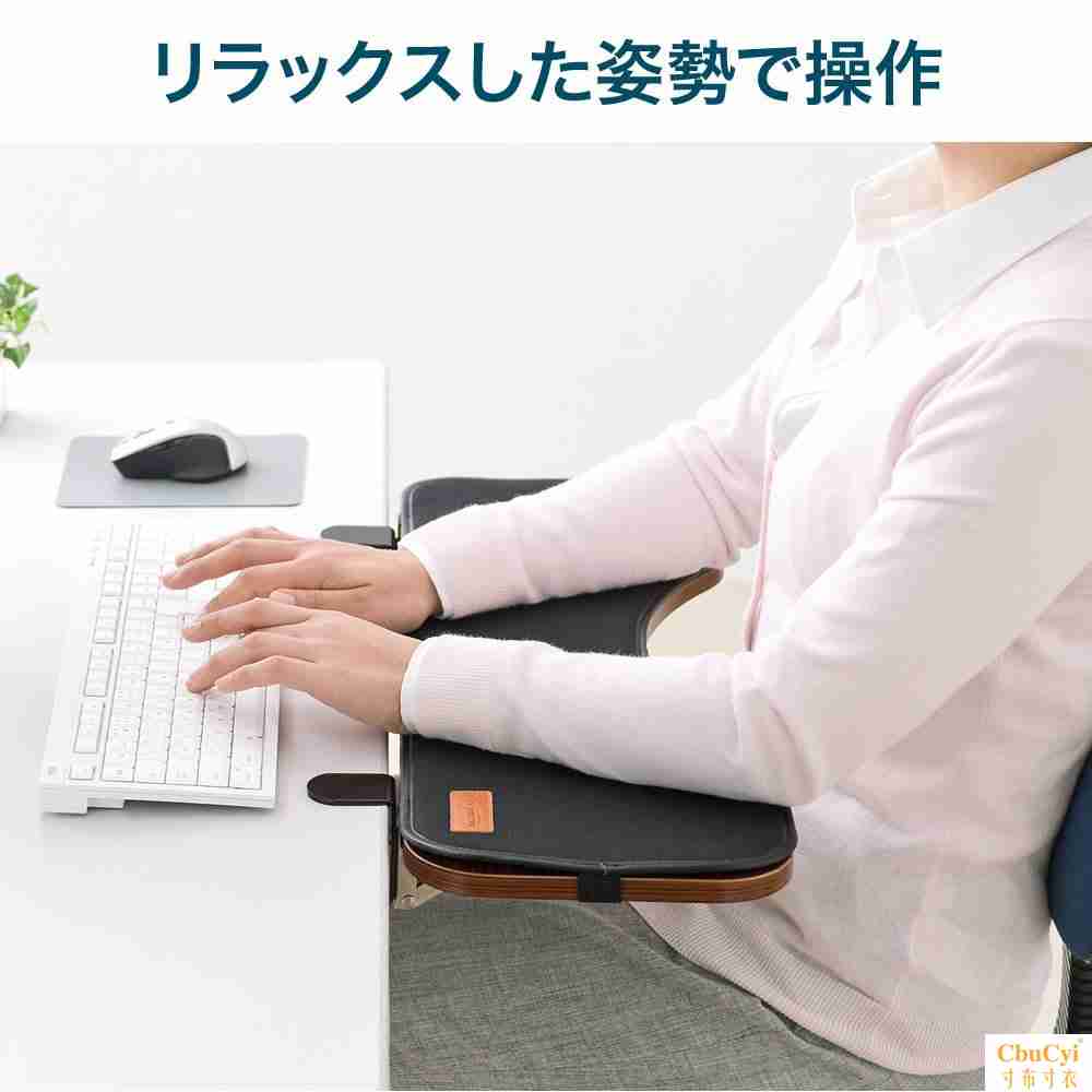 jincomso金康硕人体工学电脑手托架手臂托架折叠桌面延伸板鼠标垫在类目 电脑硬件/显示器/电脑周边, 电脑周边, 鼠标垫/贴/腕垫中 - 来自Buy2taobao.com提供专业的淘宝代购服务