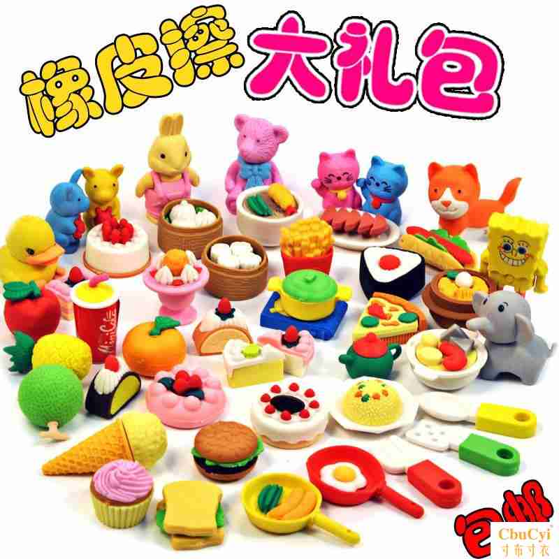 eraser originality Cartoon lovely hamburger suit animal Toys children Mini modellingin the Electronic Dictionary/Electronic paper book/Stationery , Everyday school supplies , Eraser category - from Buy2taobao.com to provide professional Taobao agent buy service