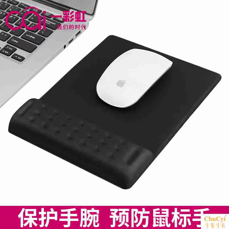 鼠标垫护腕 手腕垫记忆棉舒适硅胶办公小号电脑个性创意键盘手托在类目 电脑硬件/显示器/电脑周边, 电脑周边, 鼠标垫/贴/腕垫中 - 来自Buy2taobao.com提供专业的淘宝代购服务