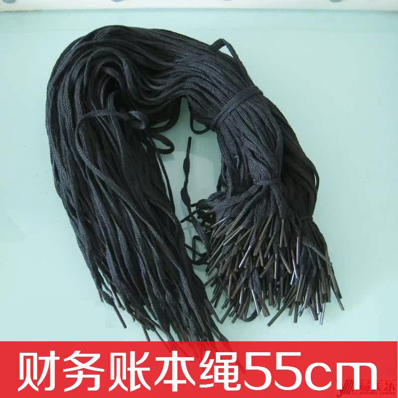 Needlework doctor Finance Nail account Bangsheng Storage Tape Bills Middle school student Accounting Books Bandagein the Electronic Dictionary/Electronic paper book/Stationery , Other cultural goods category - from Buy2taobao.com to provide professional Taobao agent buy service