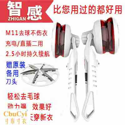 Go to ball control Intellectual sense Shaving Machine Fur Ball Trimmer Rechargeable household clothes Hair ballin the Electrical life , Hair ball trimmer category - from Buy2taobao.com to provide professional Taobao agent buy service