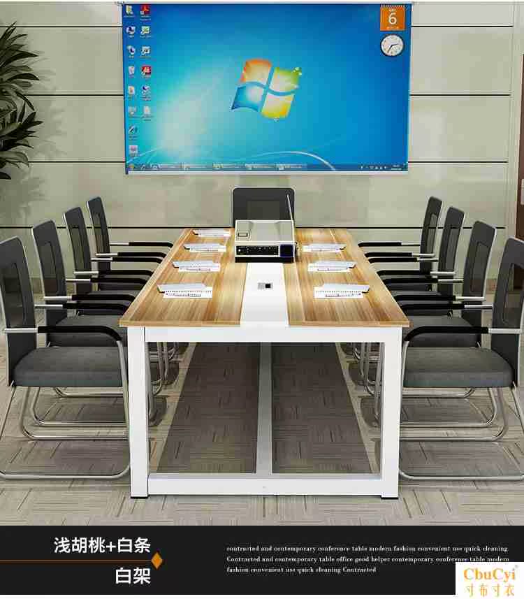 会议桌现代简约长桌培训桌工作台长方形桌子会议桌椅组合办公桌椅|ruв категории коммерческий/офисная мебель, офисная мебель, стол, стол - от Buy2taobao.com для оказания профессиональной услуги покупки агента Taobao