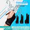 WACOM CTL CTH470 670手绘板绘画板电子画板专用二指防污防汗手套 WACOM CTL CTH470 670手绘板绘画板电子画板专用二指防污防汗手套