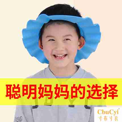 baby Shampoo cap waterproof Ear Artifact children Shampoo cap adjust baby Child take a shower Shower capin the Family/Personal Cleaning Tools , Personal care cleaning appliances , Shower cap category - from Buy2taobao.com to provide professional Taobao agent buy service