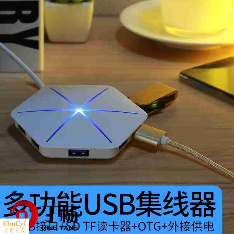 Plug adapter usb data shunt Line Porous source Home Six extend Flapper Portable vehiclein the 3C Digital Accessories, USB Computer Peripherals , USB HUB/Converter category - from Buy2taobao.com to provide professional Taobao agent buy service
