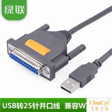 绿联 并口转USB打印数据线USB转25针DB25打印机连接线 2米打印线L|msdalam kategori Aksesori Digital 3C, komputer USB Zhou Bian, USB HUB/Wang - dari Buy2taobao.com untuk memberikan perkhidmatan ejen Taobao profesional membeli