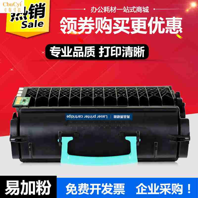 适用利盟E260粉盒 E260dn E360 E460dn E462 E463硒鼓E464易加粉在类目 办公设备/耗材/相关服务, 墨粉硒鼓耗材类, 硒鼓/粉盒中 - 来自Buy2taobao.com提供专业的淘宝代购服务