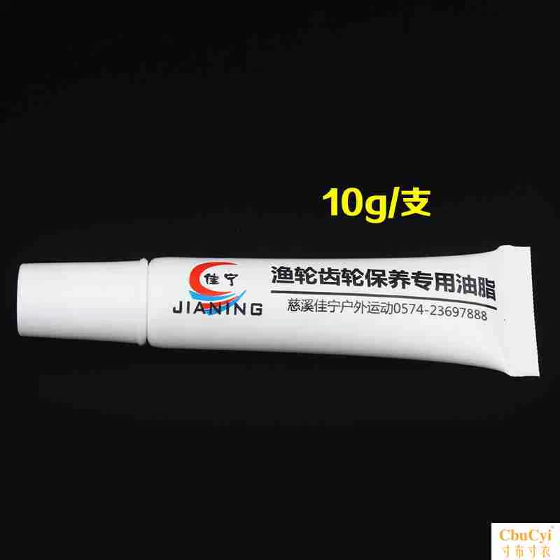 鱼线轮纺车轮润滑油渔轮金属齿轮润滑抛竿轮润滑油包邮|msdalam kategori Aksesori Digital 3C, Aksesori telefon bimbit, pemegang telefon/pemegang telefon bimbit - dari Buy2taobao.com untuk memberikan perkhidmatan ejen Taobao profesional membeli