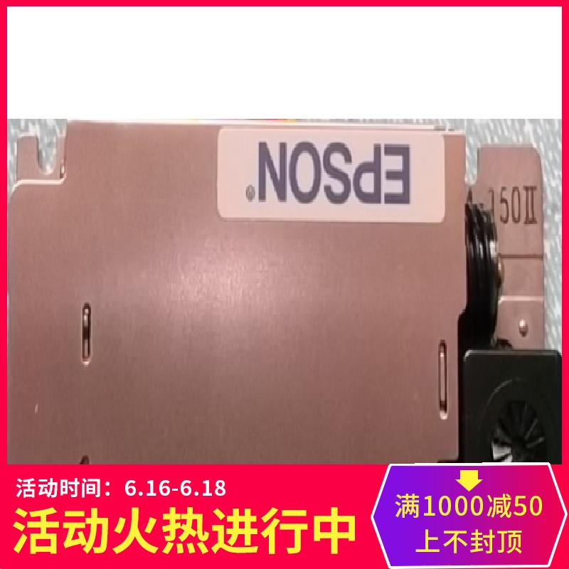 二手爱普生M-150II打印机芯机头 维修正常适用于地磅计价器电子秤|ruв категории офисное оборудование/расходные материалы/соответствующие услуги, принтер, аксессуары, сопло/печать голову - от Buy2taobao.com для оказания профессиональной услуги покупки агента Taobao