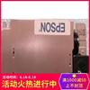 二手爱普生M-150II打印机芯机头 维修正常适用于地磅计价器电子秤|ru 二手爱普生M-150II打印机芯机头 维修正常适用于地磅计价器电子秤|ru
