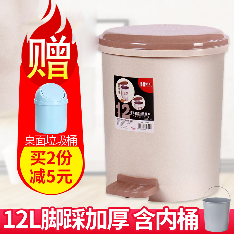 脚踩垃圾桶家用带盖卫生间客厅卧室大小号厨房创意可爱桌面拉圾桶在类目 家庭/个人清洁工具, 家务/地板清洁用具, 垃圾桶/垃圾架, 垃圾桶中 - 来自Buy2taobao.com提供专业的淘宝代购服务