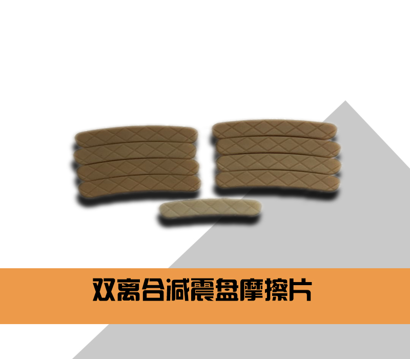 蒙迪欧致胜/沃尔沃 摩擦片 湿式双离合漏油维修工具 自动变速箱在类目 汽车/用品/配件/改装, 汽车美容/保养/维修, 汽车维修/工具, 其它汽车维修/工具中 - 来自Buy2taobao.com提供专业的淘宝代购服务