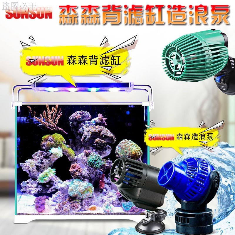 森森超白玻璃海水鱼缸 40小海缸 背滤缸 桌面水族箱 造浪泵 珊瑚|msdalam kategori Aksesori Digital 3C, Aksesori telefon bimbit, pemegang telefon/pemegang telefon bimbit - dari Buy2taobao.com untuk memberikan perkhidmatan ejen Taobao profesional membeli