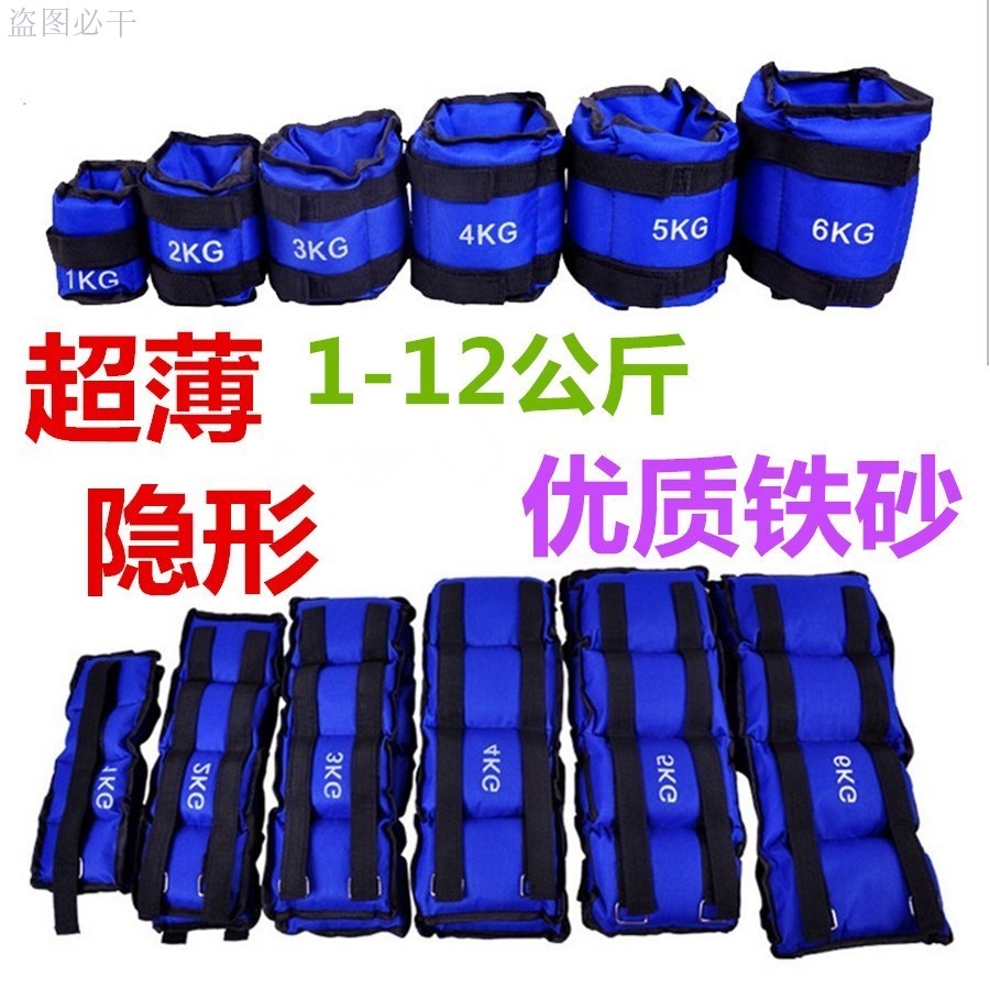 脚沙袋增重训练器跑步沙袋绑腿负重中学生一公斤踢腿装备透气手脚在类目 3C数码配件, 手机配件, 手机支架/手机座中 - 来自Buy2taobao.com提供专业的淘宝代购服务