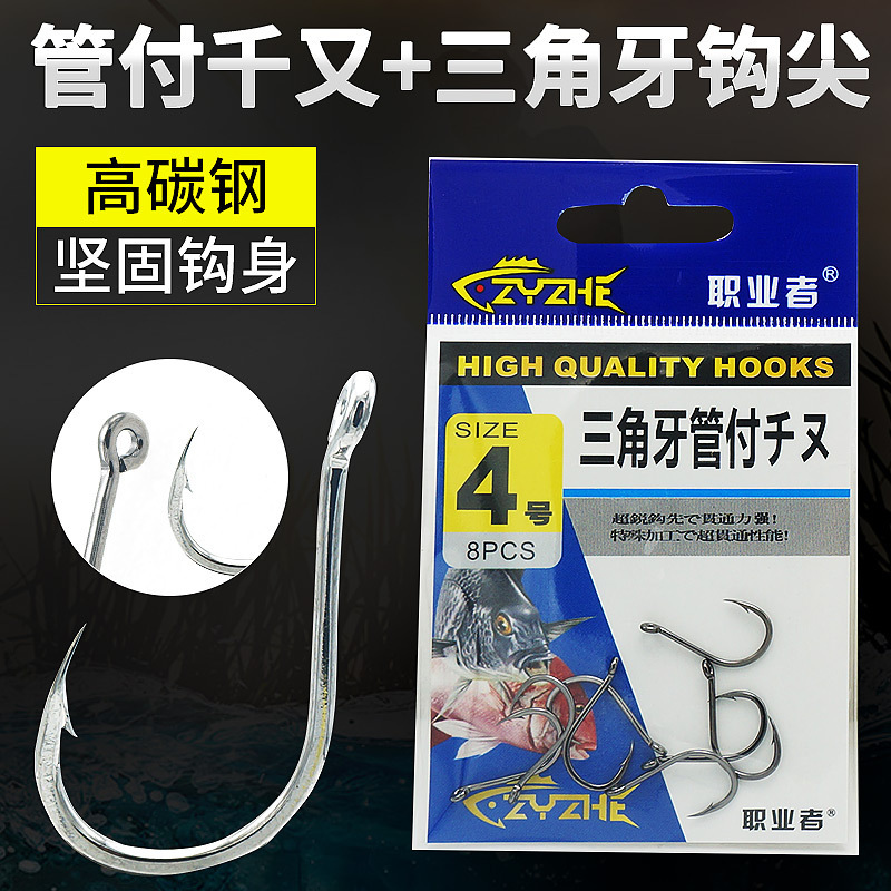 高碳钢管付千又钓鱼钩 三角牙钩尖袋装渔钩有倒刺 厂家直销款|msdalam kategori luar/Mountaineer/Camping/Aksesori perjalanan, peralatan memancing, pancing - dari Buy2taobao.com untuk memberikan perkhidmatan ejen Taobao profesional membeli