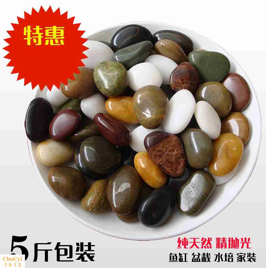 天然雨花石鹅卵石头养花彩小石子乌龟鱼缸盆景铺底沙石布造景装饰|ruв категории доставка цветов/цветок моделирования/растения садоводства, садовых принадлежностей, других садовых принадлежностей - от Buy2taobao.com для оказания профессиональной услуги покупки агента Taobao