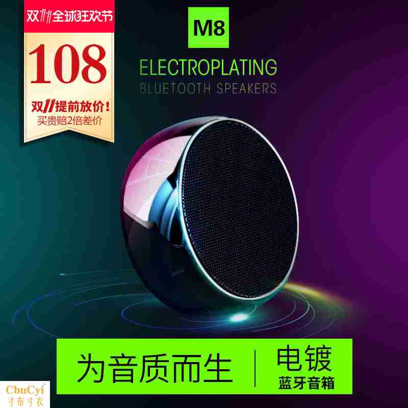 Portable Mini wireless Bluetooth Speaker Dedicated sound 3s 2a note3 3S M4 M1 Metal bassin the 3C Digital Accessories, MP3/MP4 Fitting , Headphone Accessories category - from Buy2taobao.com to provide professional Taobao agent buy service