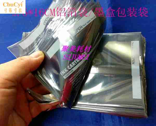 100个起订45墨盒包装袋真空包装袋铝箔袋镀铝袋子9.5*16CM中性袋在类目 办公设备/耗材/相关服务, 墨粉硒鼓耗材类, 墨盒中 - 来自Buy2taobao.com提供专业的淘宝代购服务