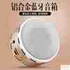 金属小钢炮无线蓝牙音箱金立M5 F100重低音重低音W909 S6金属防爆 金属小钢炮无线蓝牙音箱金立M5 F100重低音重低音W909 S6金属防爆