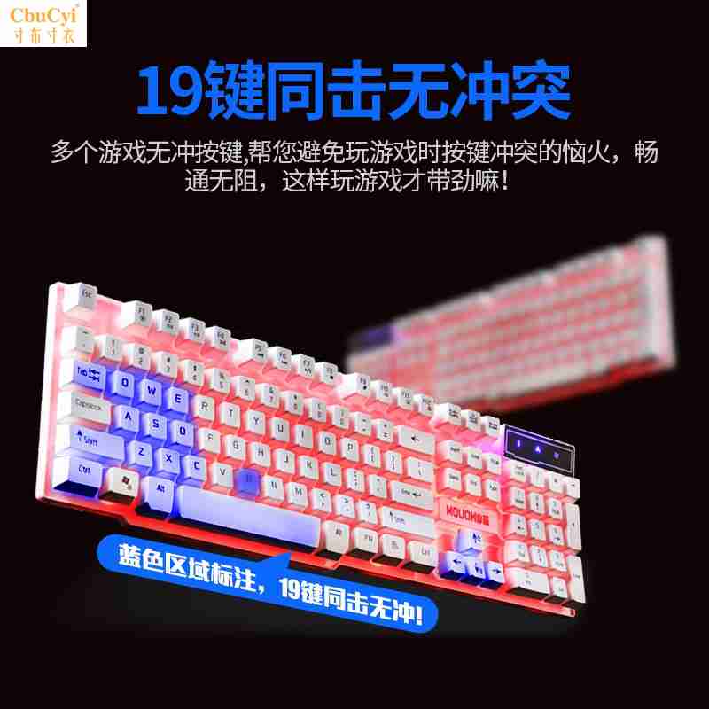 電腦台式鍵盤靜音遊戲有線手機軟鍵盤機械手感背光無線小鍵盤在類目 電腦硬件/顯示器/電腦周邊, 鍵盤中 - 來自Buy2taobao.com提供專業的淘寶代購服務