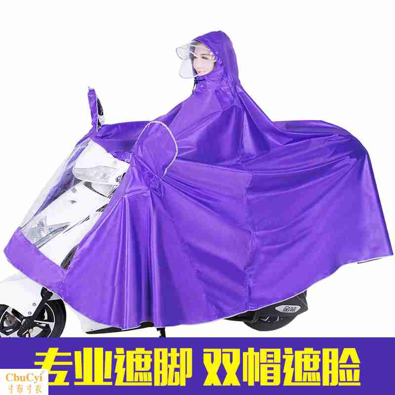 雨衣电动车电瓶车单双人成人雨披摩托车双帽檐加大加厚男女代发在类目 3C数码配件, 手机配件, 手机饰品, 手机挂件/手机链中 - 来自Buy2taobao.com提供专业的淘宝代购服务