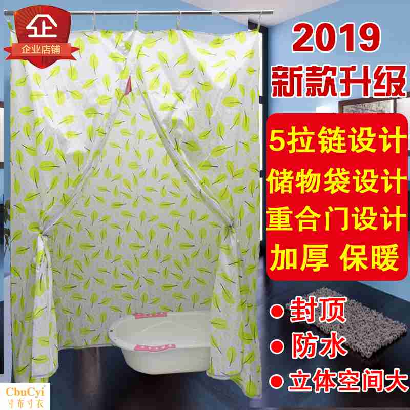 长方形浴帐浴罩防水保温保暖加大加厚冬天成人宝宝涤纶洗澡浴罩帐|msdalam kategori keluarga/Alat Pembersihan peribadi, perkakas kebersihan/aksesori bilik mandi, Langsir pancuran - dari Buy2taobao.com untuk memberikan perkhidmatan ejen Taobao profesional membeli