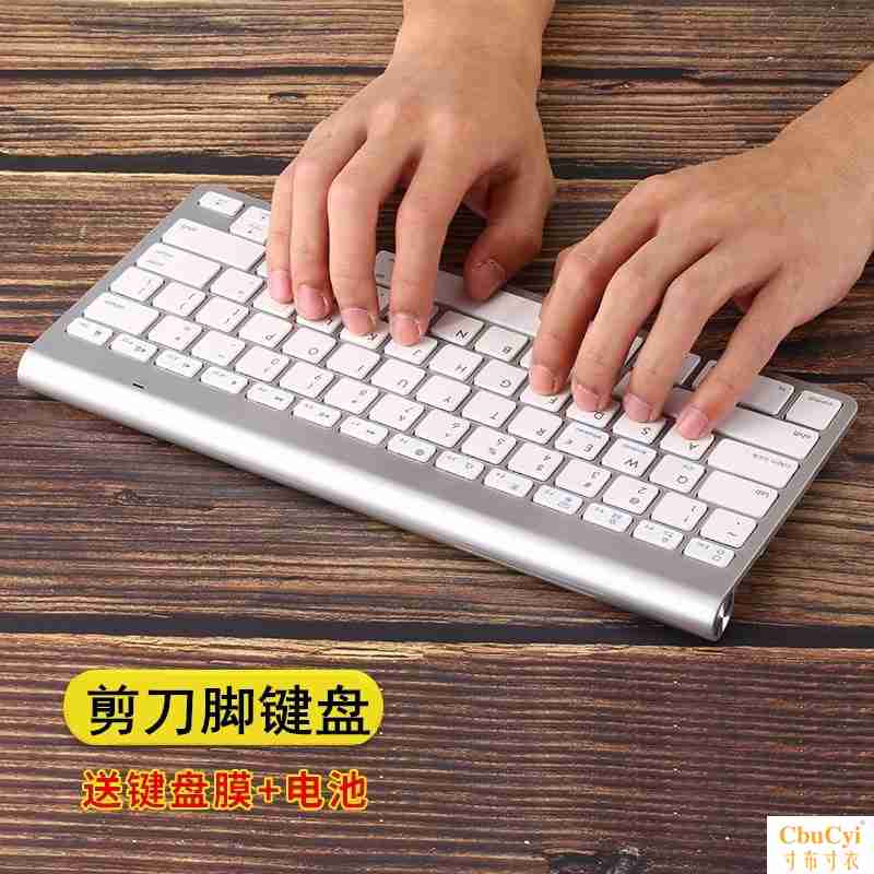 女生便携式小键盘外出无线工作usb方便可爱台式机精致通用无声|msdalam kategori Perkakasan komputer/monitor/Komputer Zhou Bian, papan kekunci - dari Buy2taobao.com untuk memberikan perkhidmatan ejen Taobao profesional membeli