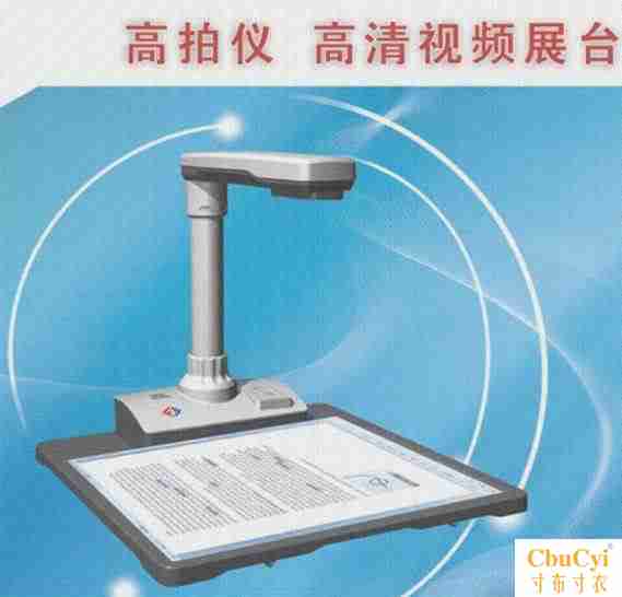 high definition factory exhibition booth 1000 Pixel Price Benefits household Material object Scanner high speed testin the Office Equipment/Consumables/Related Services , Scanners category - from Buy2taobao.com to provide professional Taobao agent buy service