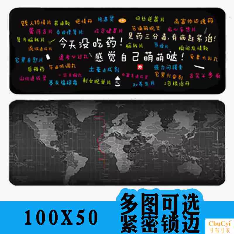 写字台书桌子儿童加厚键盘订做无异味游戏鼠标桌面板|msdalam kategori Perkakasan komputer/monitor/Komputer Zhou Bian, Komputer Zhou Bian, pad tetikus/paste/pad pergelangan tangan - dari Buy2taobao.com untuk memberikan perkhidmatan ejen Taobao profesional membeli