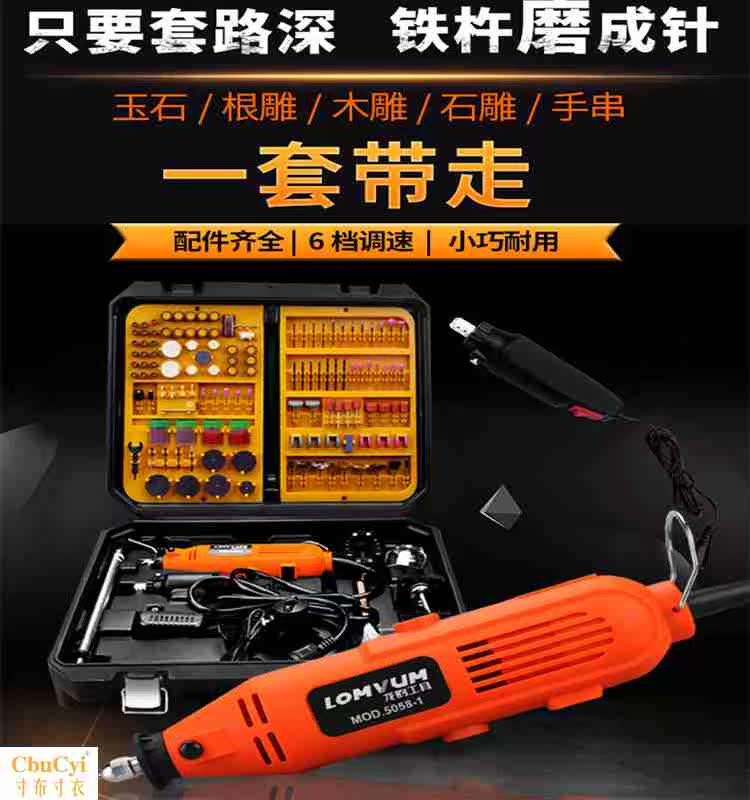 电磨机抛光工具小电钻小型钻孔德国品质木雕文玩微型圆形万用|msdalam kategori perkakasan/alat, Alat-alat kuasa, pengisar/pengisar sudut - dari Buy2taobao.com untuk memberikan perkhidmatan ejen Taobao profesional membeli