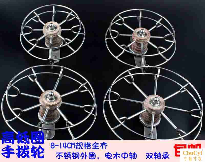 手拨轮 八封轮 不锈钢鱼线轮 8/14CM高低护圈车竿轮 谷麦钓轮包邮|ruв категории Цифровые аксессуары, аксессуары для мобильных телефонов, телефон скобка/мобильный телефон сиденья - от Buy2taobao.com для оказания профессиональной услуги покупки агента Taobao
