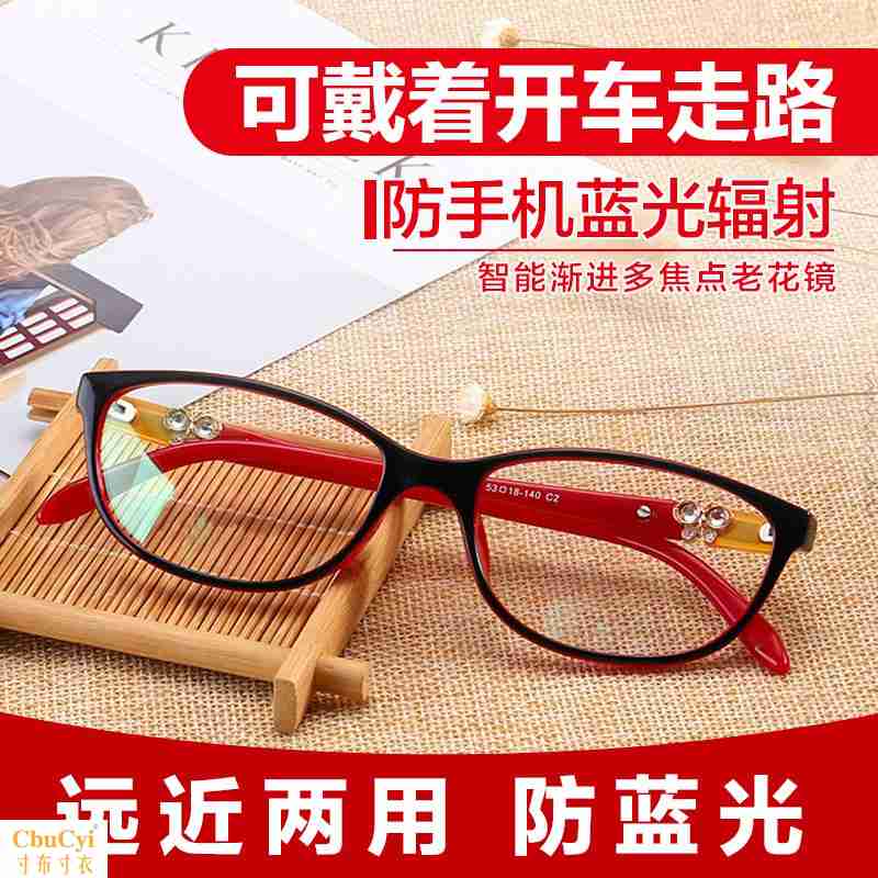 智能老花镜女远近两用自动变焦时尚超轻老人高清防蓝光老光眼镜|ruв категории ZIPPO/швейцарский армейский нож/очки, Функции очки, очки - от Buy2taobao.com для оказания профессиональной услуги покупки агента Taobao