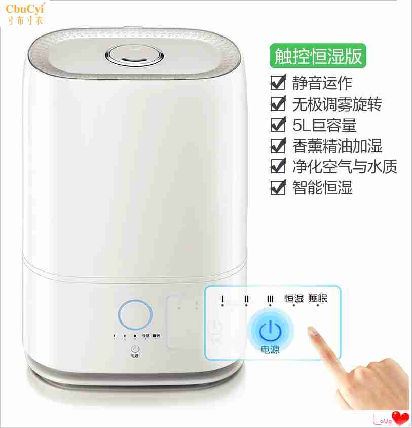 工业加湿器机房电子印刷厂实验室无尘车间仓库喷雾增湿器恒湿在类目 生活电器, 加湿器中 - 来自Buy2taobao.com提供专业的淘宝代购服务