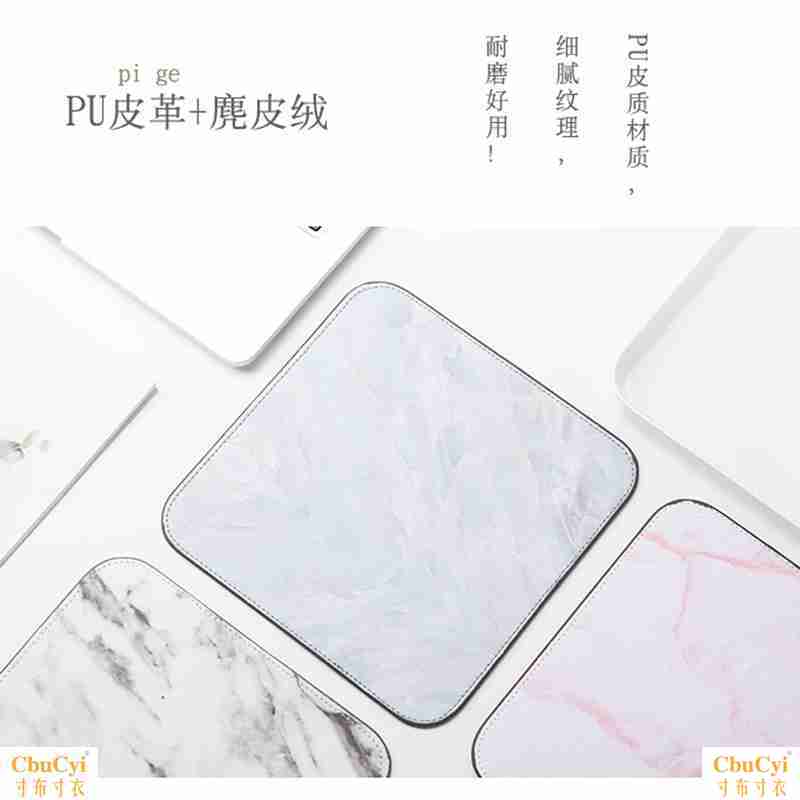 大理石纹pu皮鼠标垫滑鼠垫锁边麂皮底防水简约北欧风置物垫清新在类目 电脑硬件/显示器/电脑周边, 电脑周边, 鼠标垫/贴/腕垫中 - 来自Buy2taobao.com提供专业的淘宝代购服务