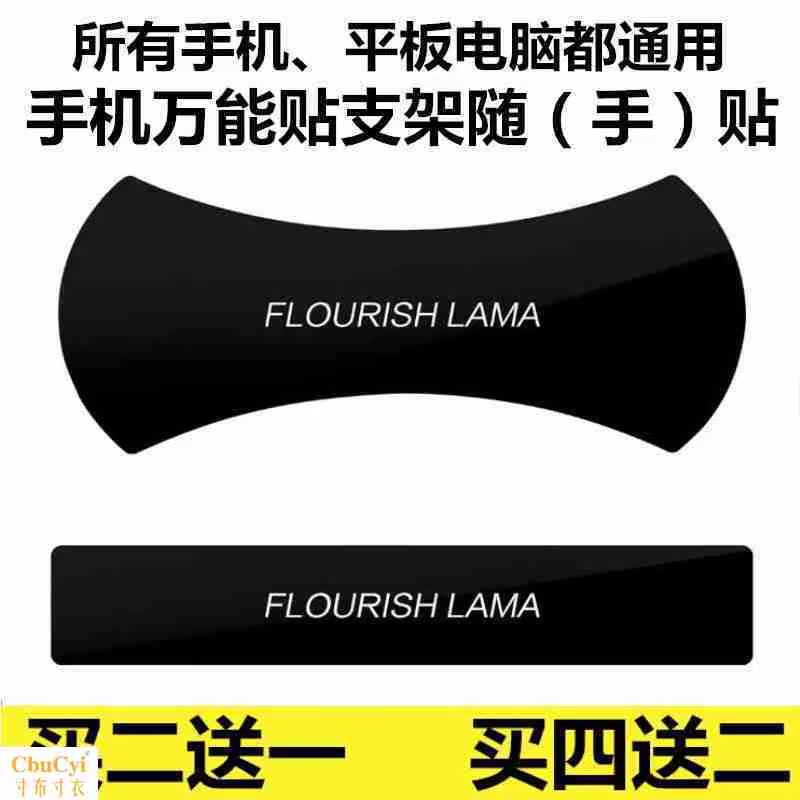 吸盤萬能貼強力隨手貼 支架 多功能懶人汽車牆貼魔法撕掉不留痕在類目 3C數碼配件, 手機配件, 手機支架/手機座中 - 來自Buy2taobao.com提供專業的淘寶代購服務
