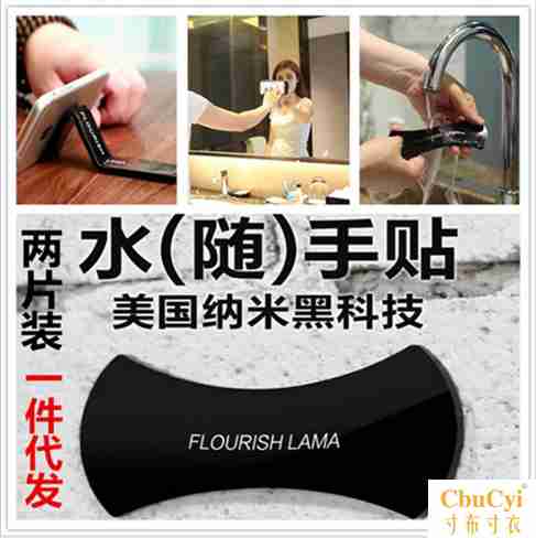 U.S.A Magical Rubber pad Super adsorption Multipurpose Strength universal Wall stickers Readilyin the 3C Digital Accessories, Cell Phone Accessories , Phone holder/Mobile phone holder category - from Buy2taobao.com to provide professional Taobao agent buy service