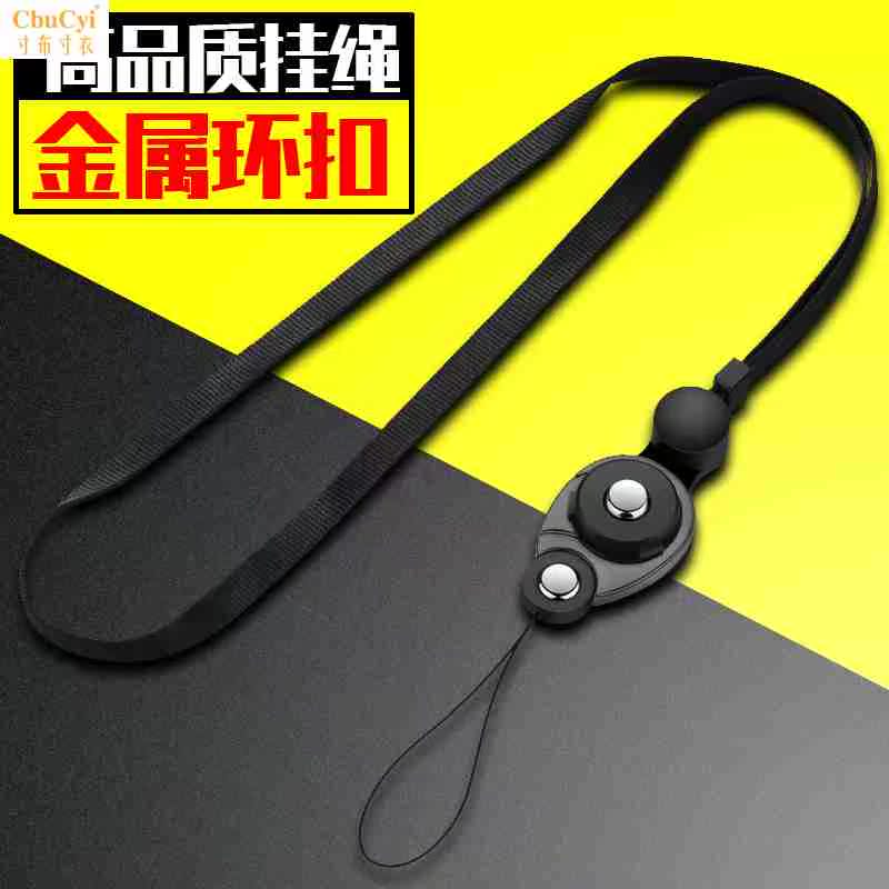 多功能手机挂绳挂脖结实防丢绳女脖子带金属扣吊绳指环绳钥匙男壳|ruв категории Цифровые аксессуары, аксессуары для мобильных телефонов, аксессуары для мобильных телефонов, мобильный телефон/телефон цепь - от Buy2taobao.com для оказания профессиональной услуги покупки агента Taobao