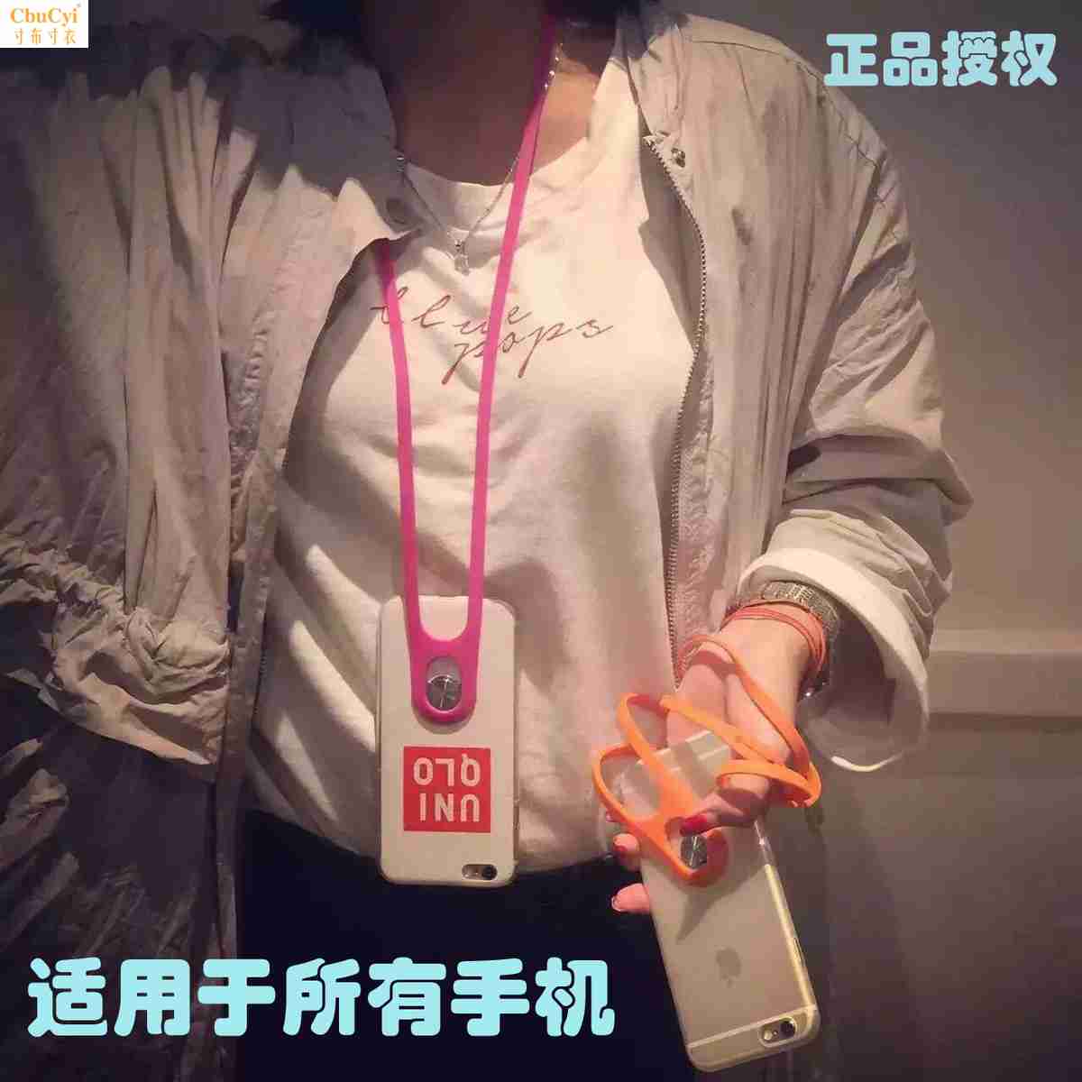 Tmate手机挂绳挂脖绳长不勒脖宽绳子挂链挂饰可拆卸女款个性创意|ruв категории Цифровые аксессуары, аксессуары для мобильных телефонов, аксессуары для мобильных телефонов, мобильный телефон/телефон цепь - от Buy2taobao.com для оказания профессиональной услуги покупки агента Taobao