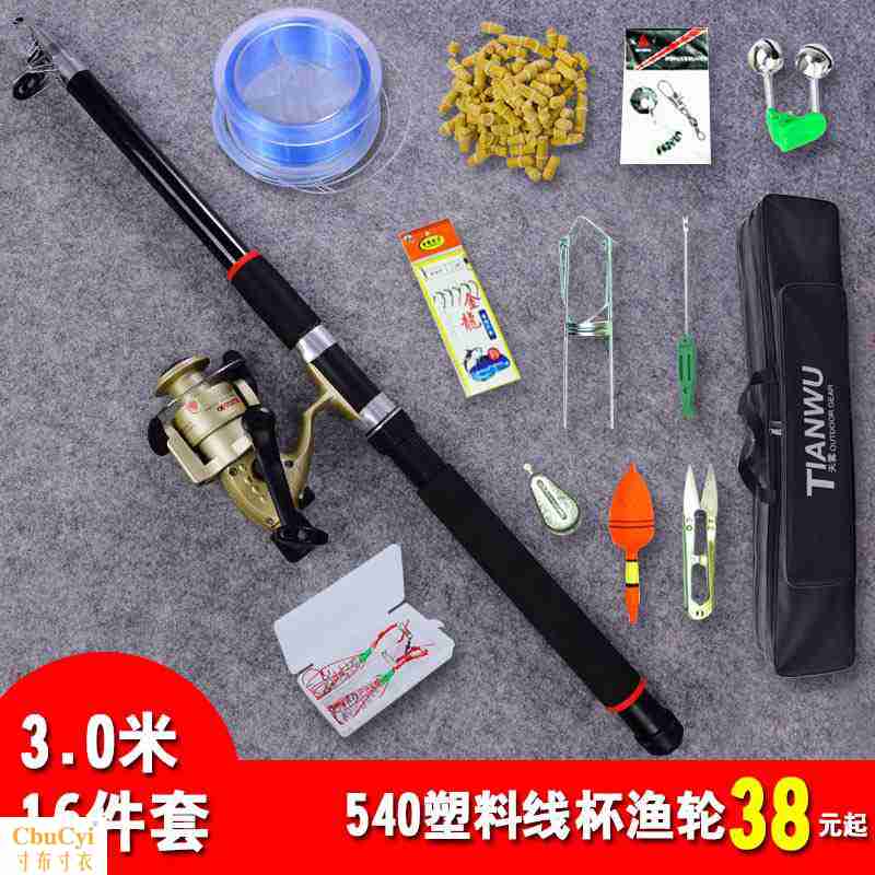 新手海竿套装远投竿海钓竿抛竿硬钓鱼竿玻璃钢海杆组合全套渔具在类目 3C数码配件, 手机配件, 手机支架/手机座中 - 来自Buy2taobao.com提供专业的淘宝代购服务