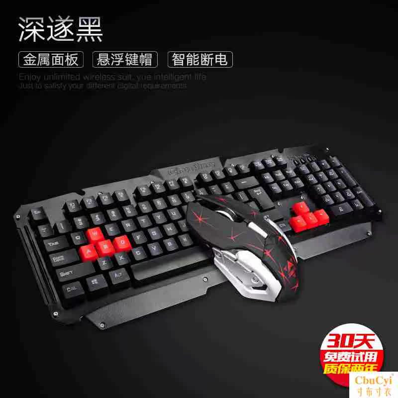 优想HK1600无线键盘鼠标套装家用办公金属键盘无线键盘鼠标套装在类目 电脑硬件/显示器/电脑周边, 键盘中 - 来自Buy2taobao.com提供专业的淘宝代购服务
