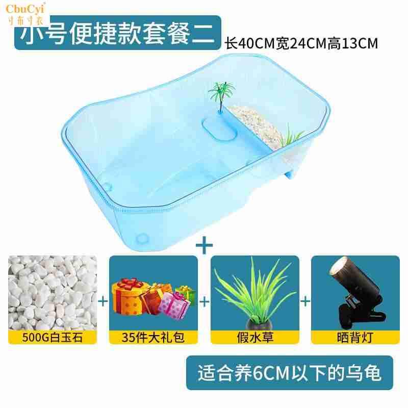 乌龟缸带晒台大号塑料龟缸养龟专用缸生态缸中型大型猪鼻龟在类目 3C数码配件, 手机配件, 手机支架/手机座中 - 来自Buy2taobao.com提供专业的淘宝代购服务