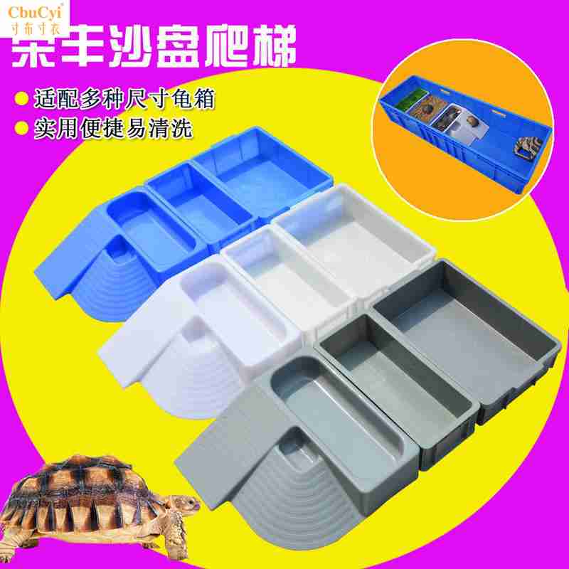 龟缸养龟箱箱箱龟盆龟盒养殖沙盘爬梯塑料鱼缸水族箱龟池乌龟晒台在类目 3C数码配件, 手机配件, 手机支架/手机座中 - 来自Buy2taobao.com提供专业的淘宝代购服务