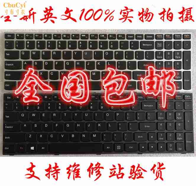 L聯想G50 70 N50-45 N5070 Flex 2-15 鍵盤E50-70 E50-80 G50-70M在類目 電腦硬件/顯示器/電腦周邊, 鍵盤中 - 來自Buy2taobao.com提供專業的淘寶代購服務