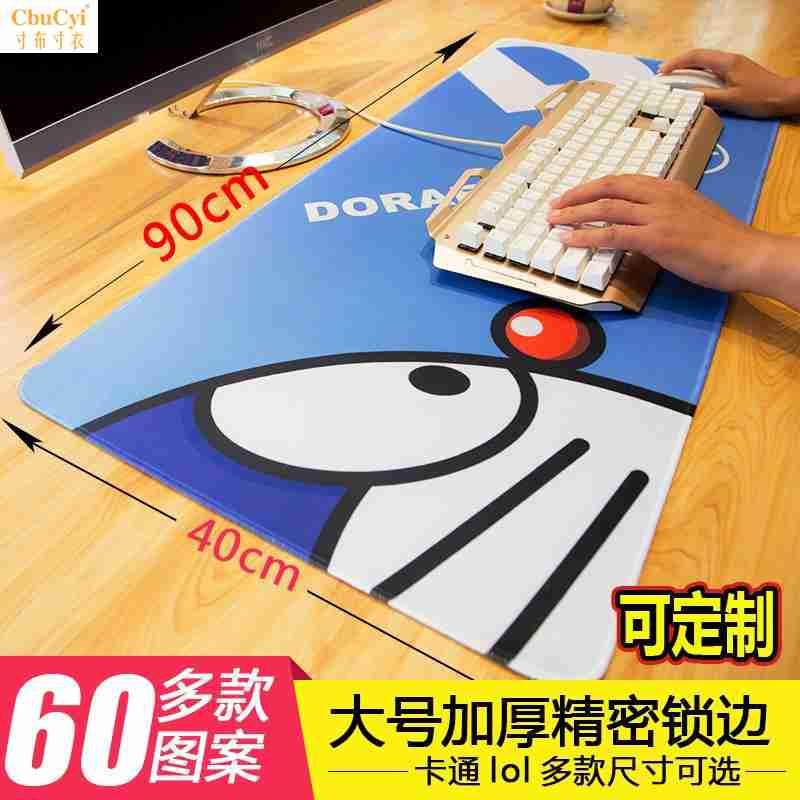 大型鼠标垫80*30cm超大号游戏电脑办公家用键盘托桌垫在类目 电脑硬件/显示器/电脑周边, 电脑周边, 鼠标垫/贴/腕垫中 - 来自Buy2taobao.com提供专业的淘宝代购服务